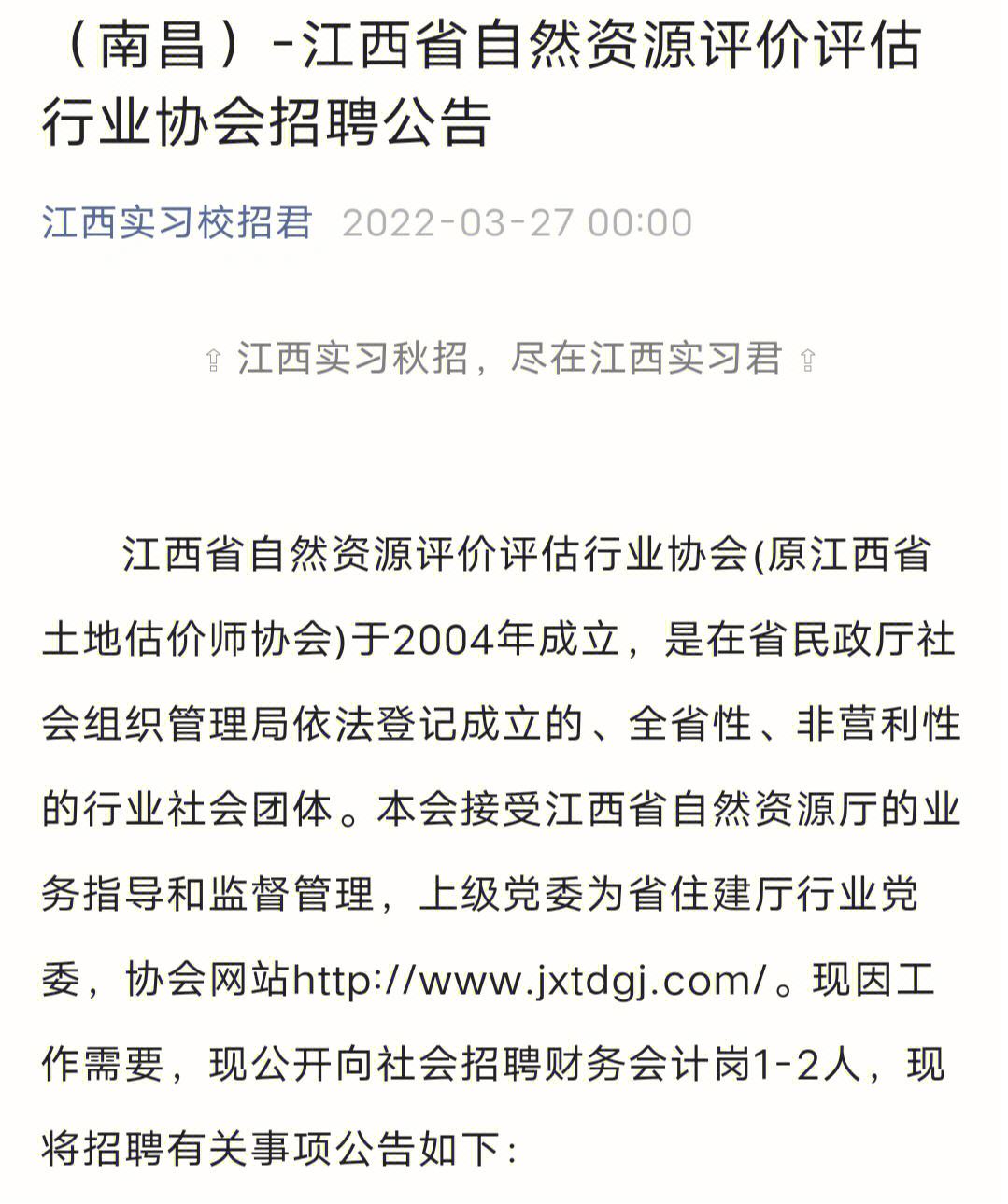 南昌哪里有房产评估公司 南昌哪里有房产评估公司啊