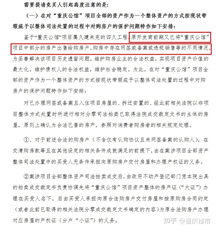 重庆国瑞房产评估公司电话 重庆国瑞房产评估公司电话号码