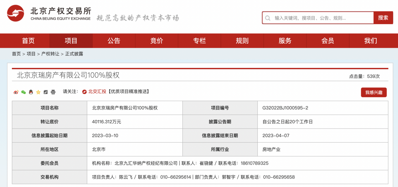 侯马房产评估公司电话 侯马房产评估公司电话是多少