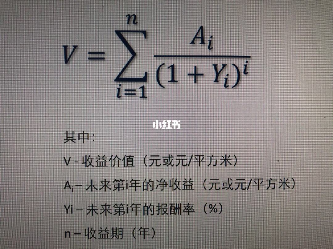 开房产评估公司流程 房地产评估公司设立条件