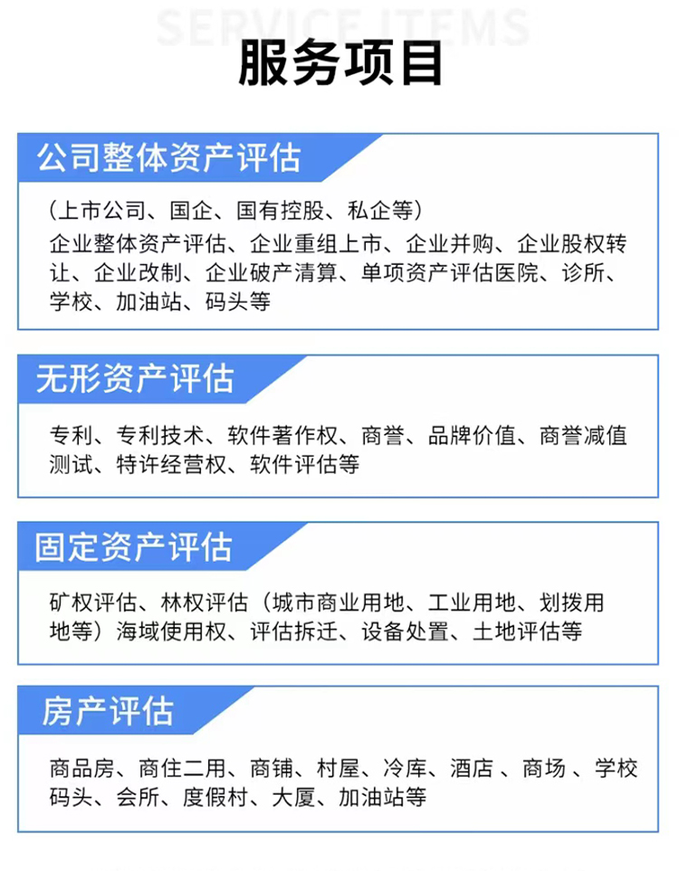 房产评估公司需要做什么 房产评估公司是怎么评估的