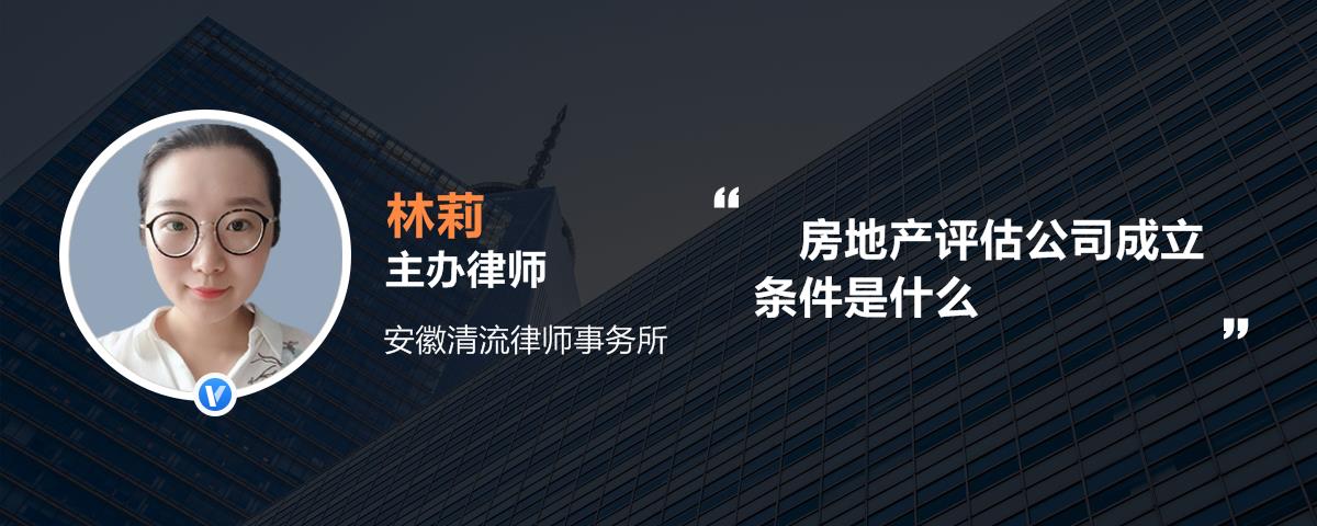 深圳市房产评估公司有哪些 深圳市房产评估公司有哪些公司