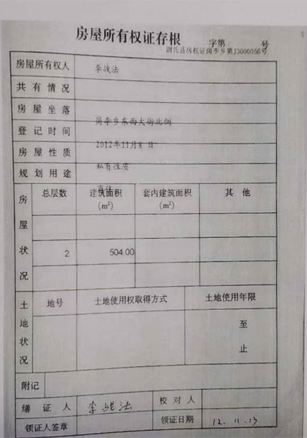 房产评估公司的档案怎么弄 房产评估公司的档案怎么弄的