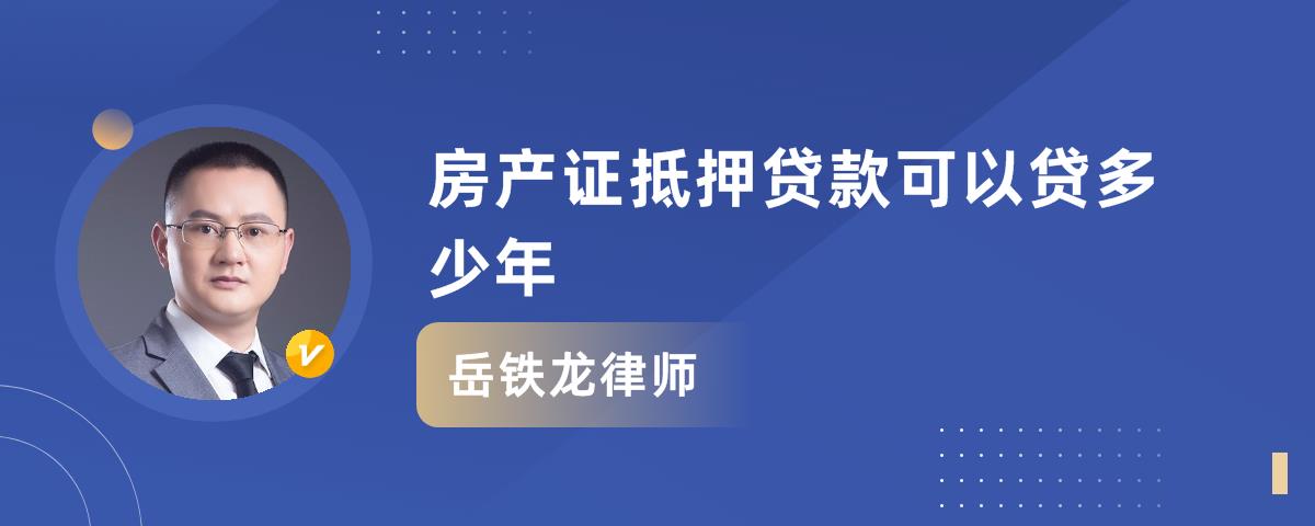 贷款公司根据什么评估房产 贷款公司根据什么评估房产价格