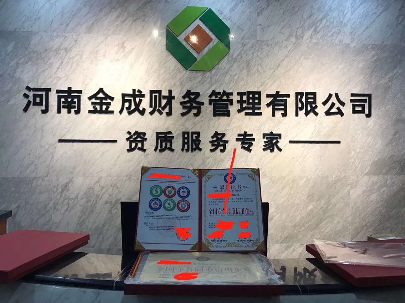 河南省房产评估公司名单 河南省房产评估公司名单查询