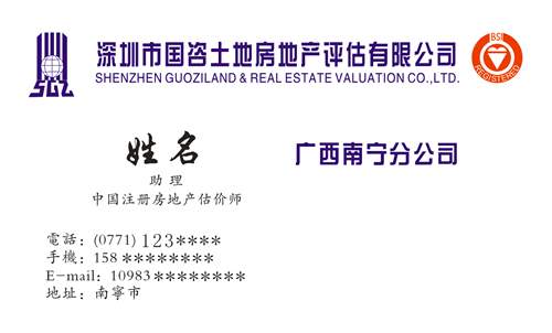 清丰县德信房产评估公司 清丰县德信房产评估公司怎么样