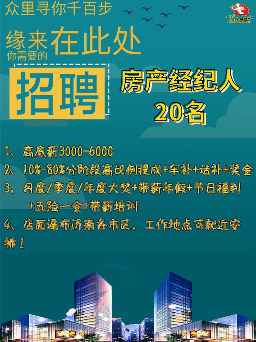 济南房产买卖评估公司 济南房产评估费收取标准