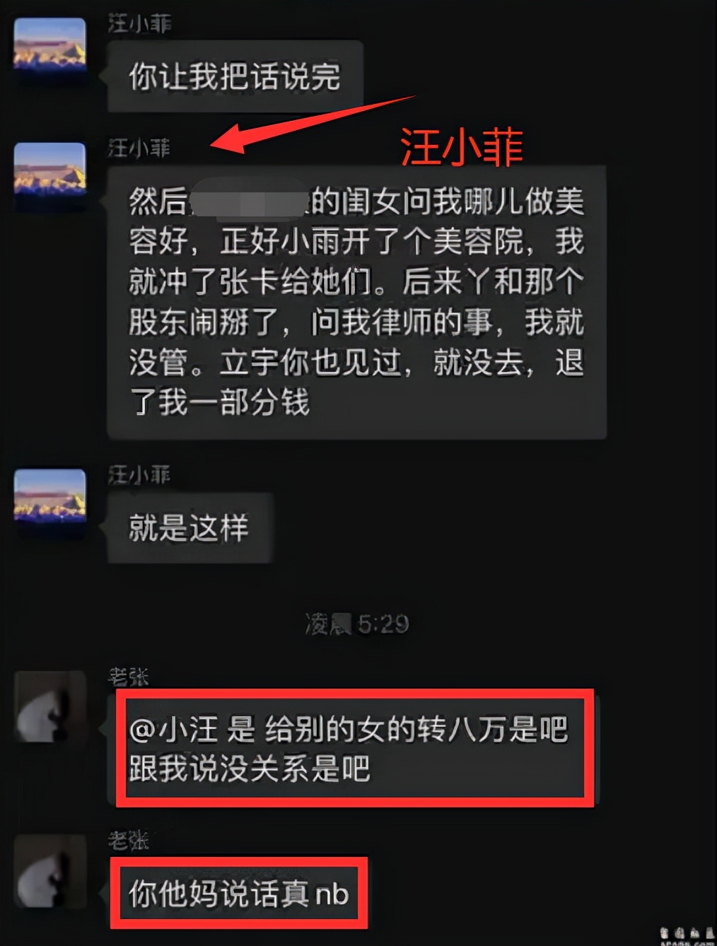 通过出轨怎么破解对方手机 对方出轨怎样在手机里找到信息