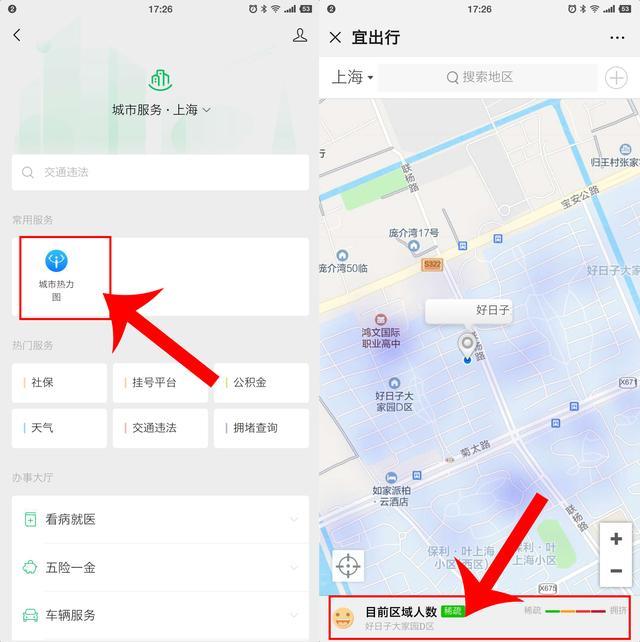 怎么远程微信定位查老婆的信息 怎么远程微信定位查老婆的信息记录