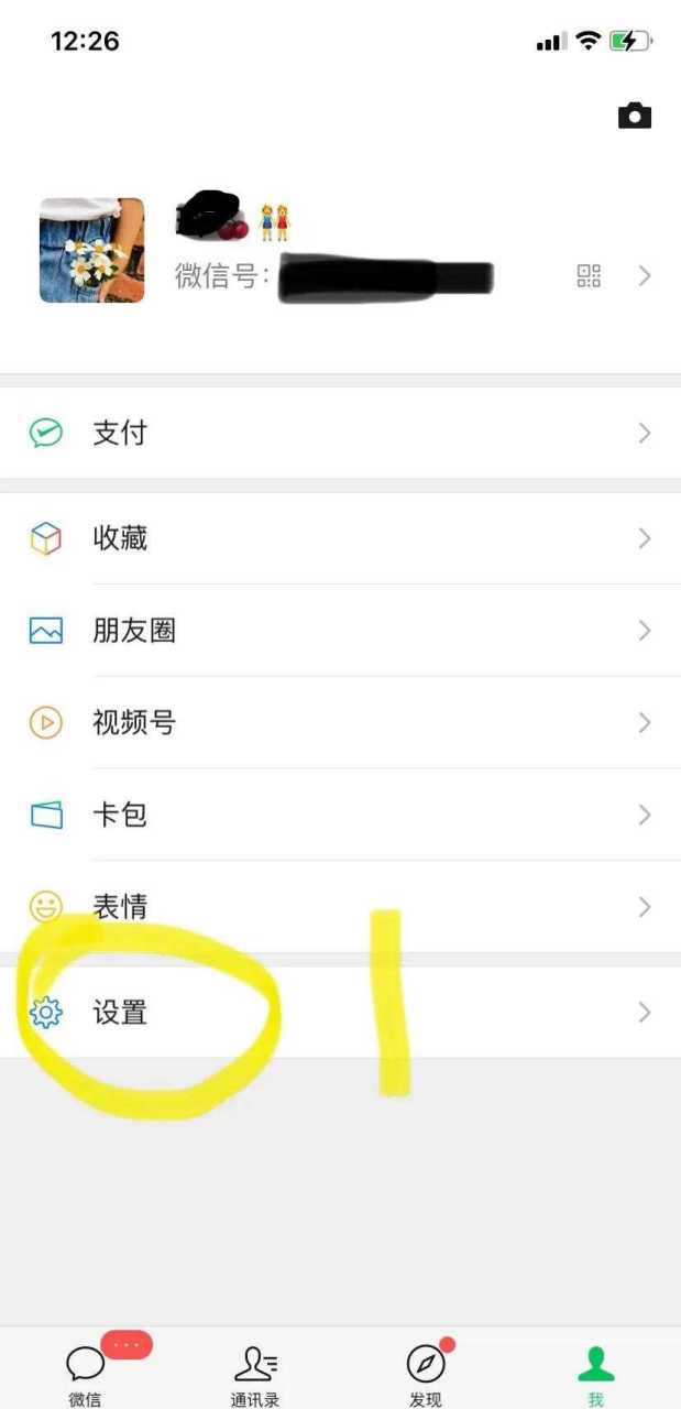 监控老公怎么能够实时查询老婆微信 监控老公怎么能够实时查询老婆微信记录