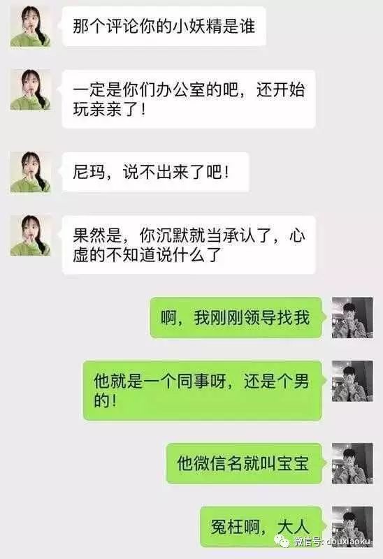 最新方法出轨怀疑出轨怎么查微信 