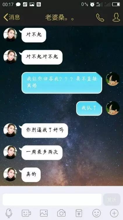 监控出轨远程同步微信聊天记录 监控出轨远程同步微信聊天记录有用吗