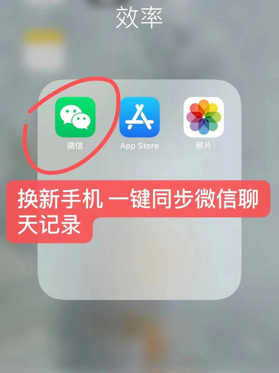 如何实时微信定位两部手机怎么实时同步 