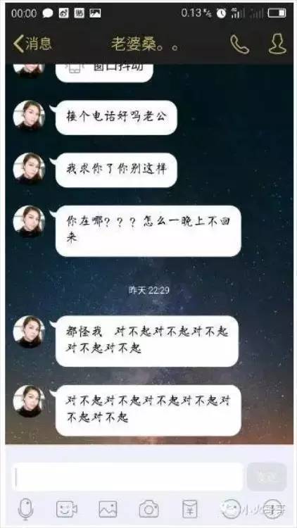 通过出轨查老婆通话记录怎么查 通过出轨查老婆通话记录怎么查询