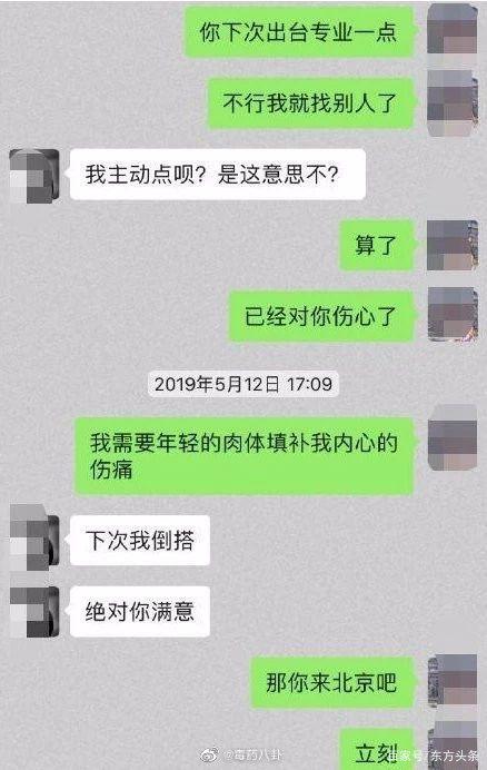 怎么同步出轨聊天记录怎么查找 如何查询出轨两个人通话记录清单