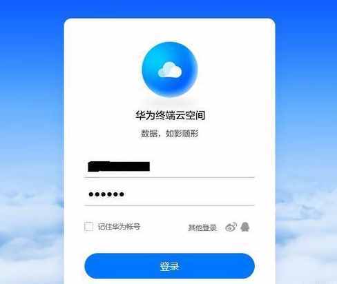 怎么查看对象怎么同步另一部手机信息 怎么查看对象怎么同步另一部手机信息呢