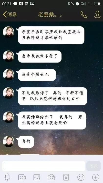 如何知道出轨删掉的聊天记录怎么查 