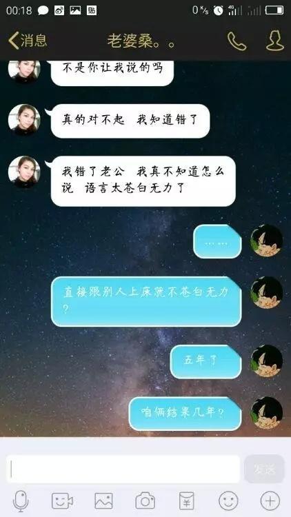 如何知道出轨删掉的聊天记录怎么查 