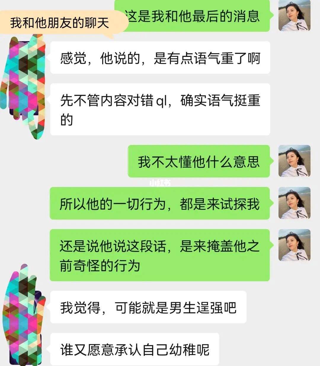 如何同步男朋友聊天记录怎么查得到 怎么同步男朋友微信聊天记录不被发现