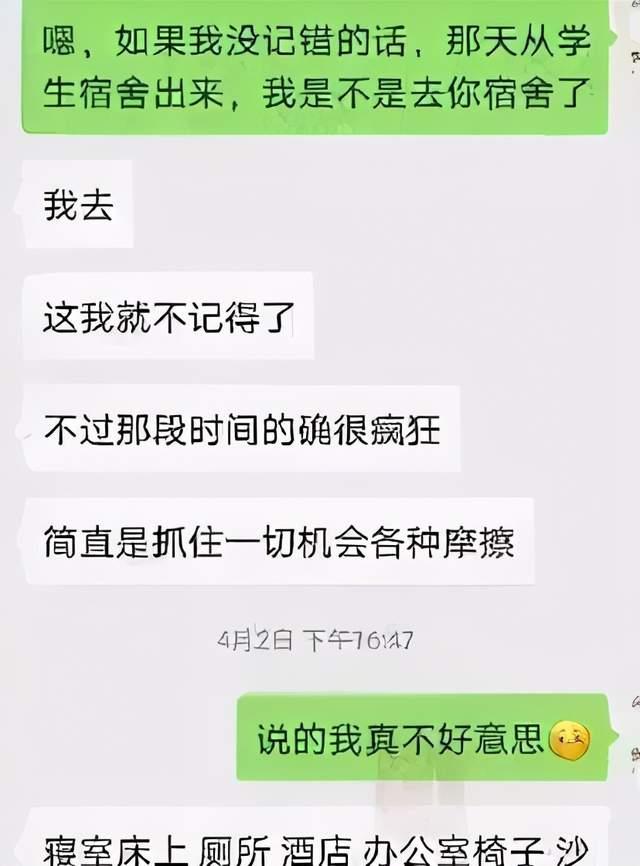 有没有出轨微信监测聊天记录软件 出轨手机微信上的聊天记录能不能有证据