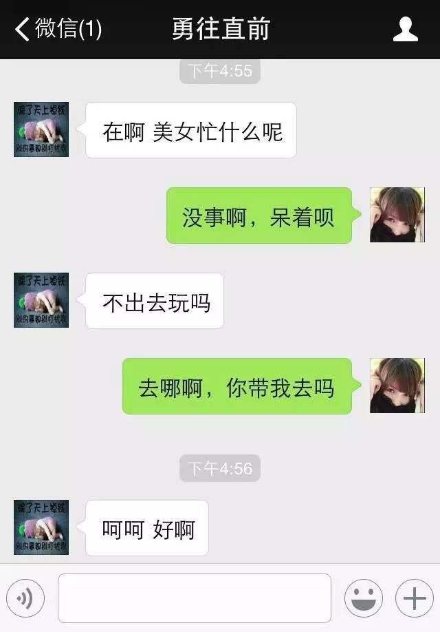 如何同步出轨查询微信聊天记录 如何查询出轨两个人通话记录清单