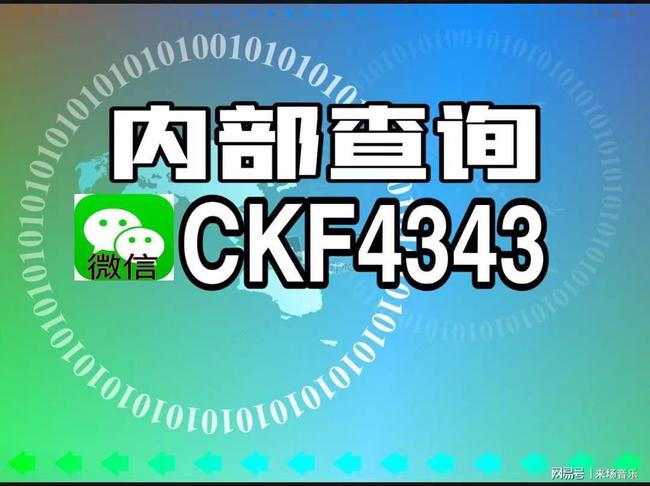 最新方法微信定位查开房记录怎么查 