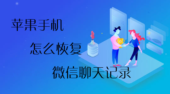 怎么远程手机微信监测聊天记录软件 有没有可以远程查看微信聊天记录的软件