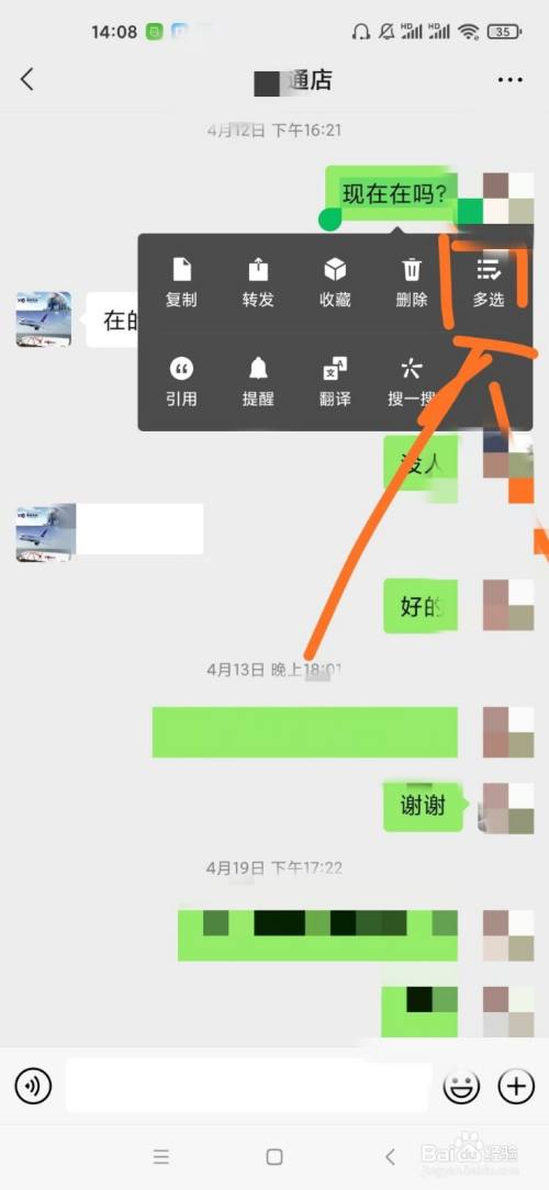 最新方法微信定位如何才能找到对方聊天记录 最新方法微信定位如何才能找到对方聊天记录的位置