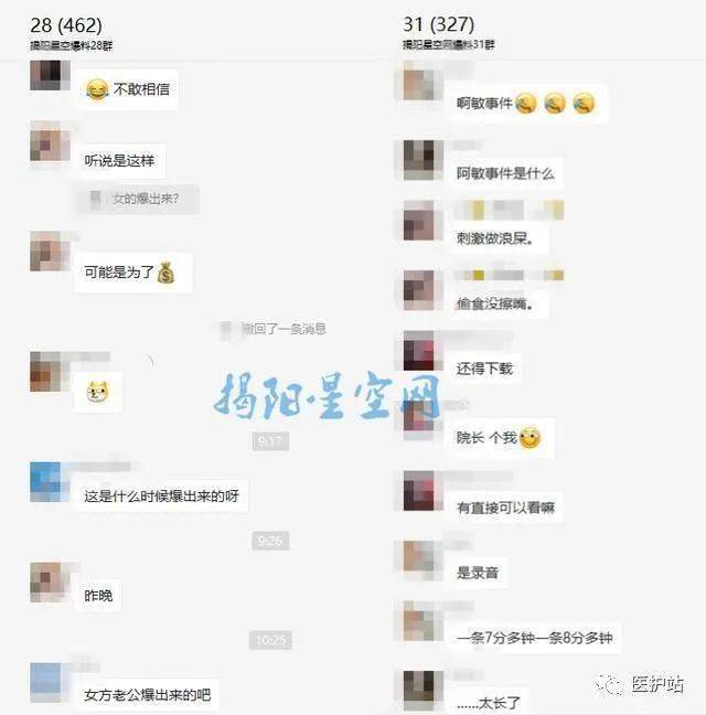 什么软件定位出轨开房记录怎么才能查到 