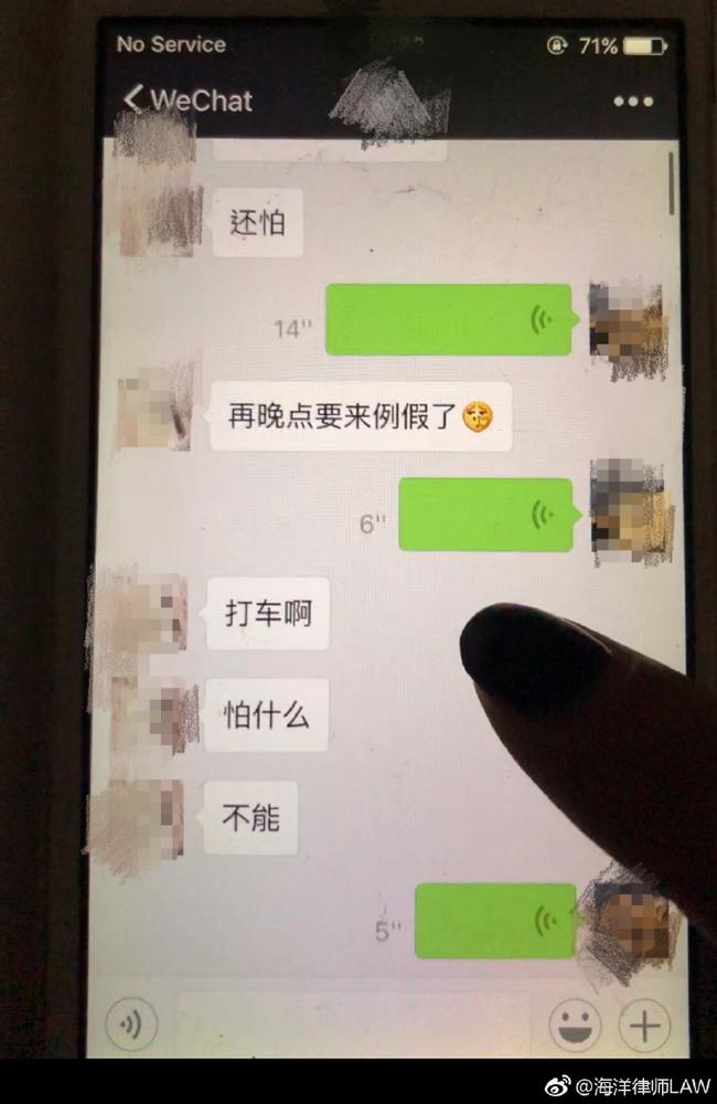 什么软件定位出轨开房记录怎么才能查到 