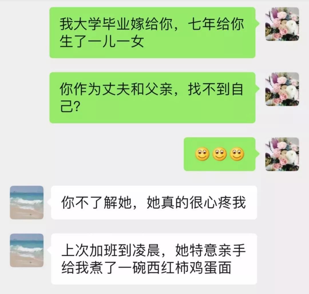 如何实时出轨实时同步微信聊天聊天 