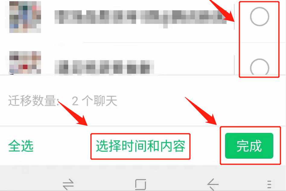 如何同步老公查对方手机微信聊天 怎样查老公的微信记录在另一个手机上