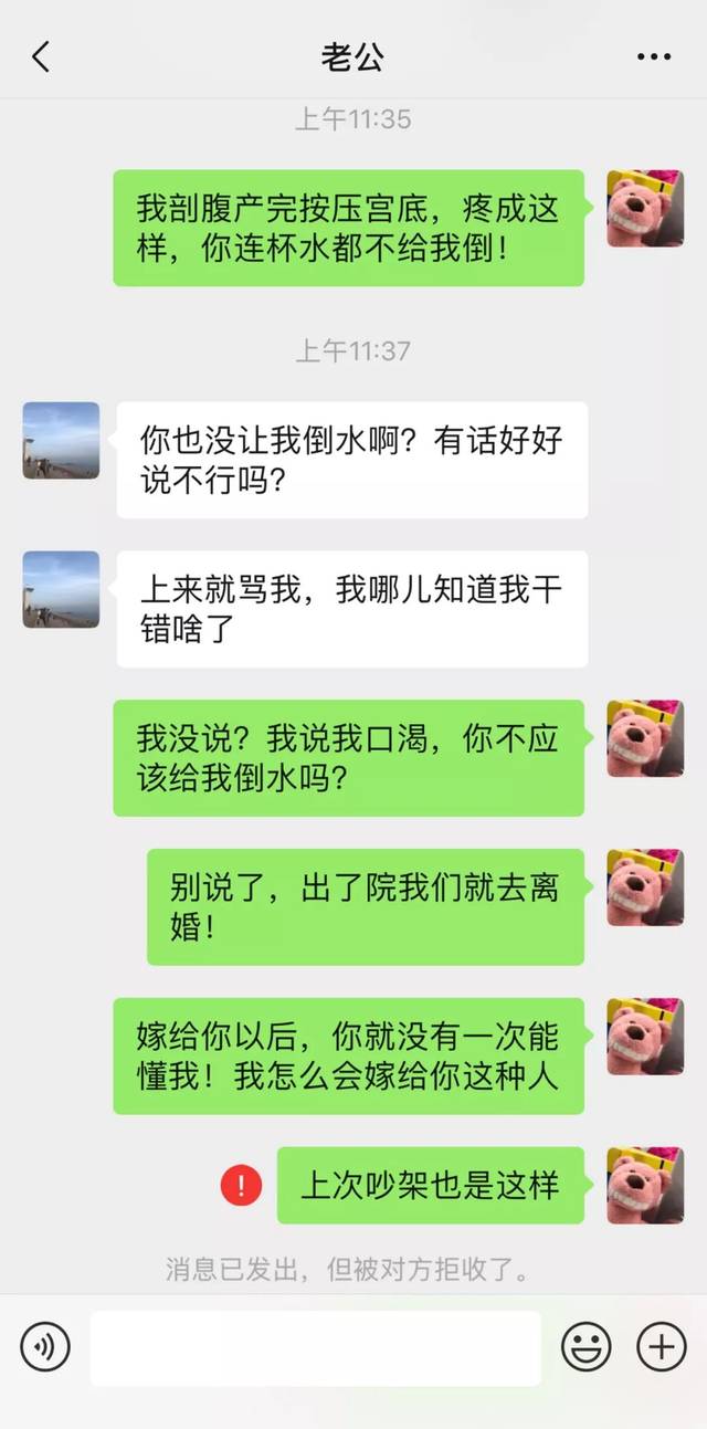 偷偷同步对象远程查看老婆微信聊天 