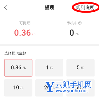 怎么刷分付提现不了了呀 分付刷1000都刷不出来