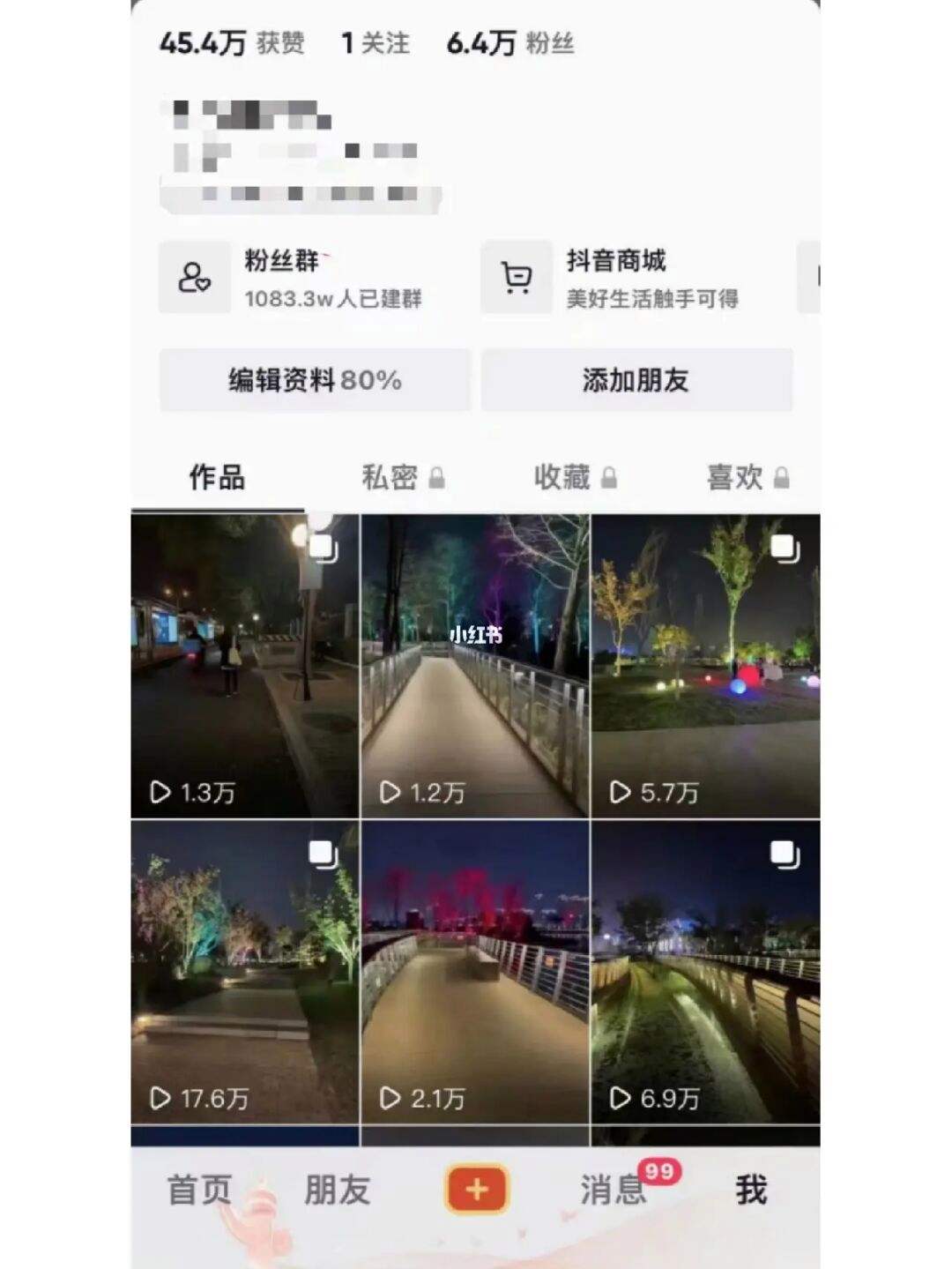 抖音情感粉丝多少钱一个月 抖音情感粉丝多少钱一个月收入