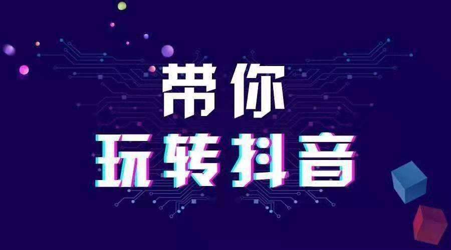 抖音活人粉丝多少钱一个 抖音现在一个真实粉丝多少钱