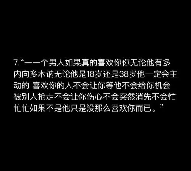 如何确定一个人是否喜欢你 怎样确定一个人是否喜欢自己