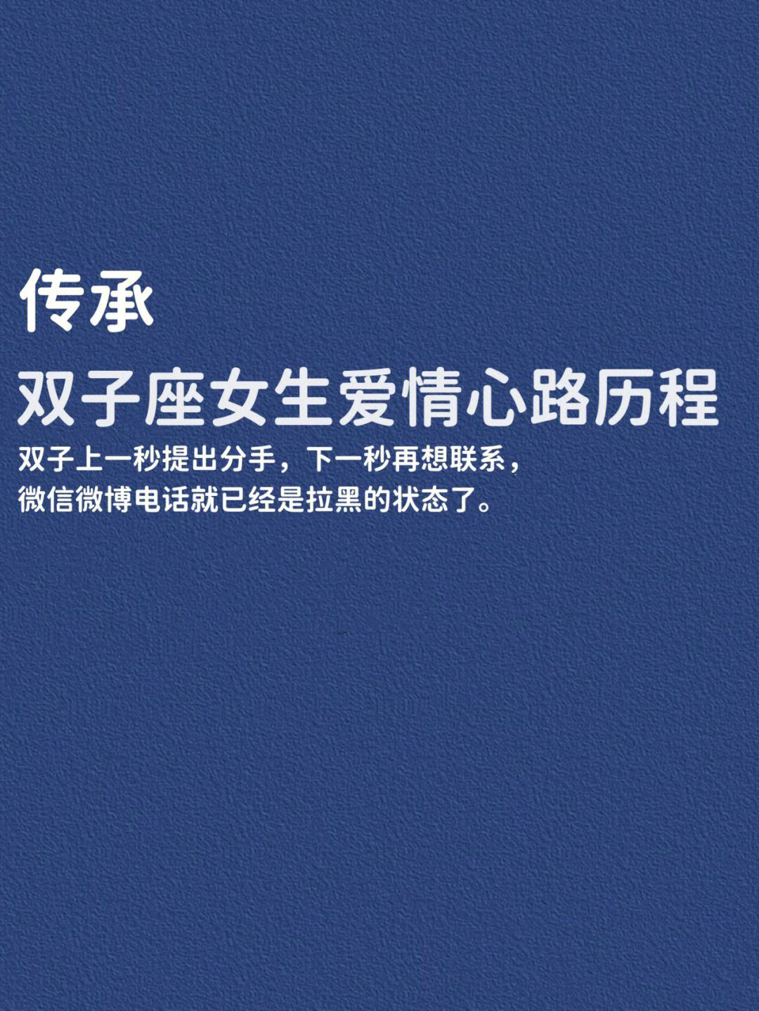 双子座不喜欢一个人的表现 狮子座爱一个人到骨子里的表现