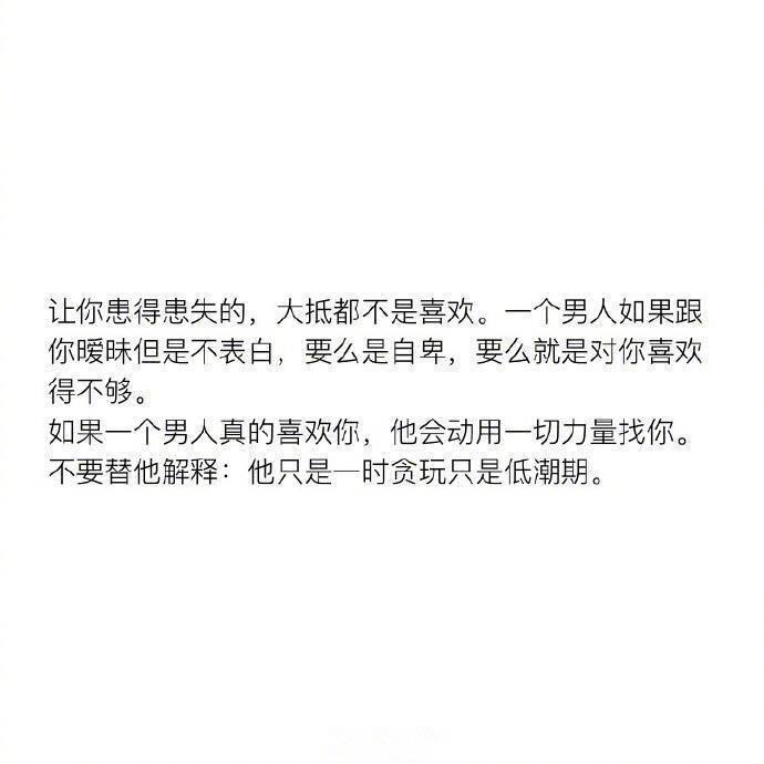 怎么才算是喜欢一个人 到底怎样才算是喜欢一个人