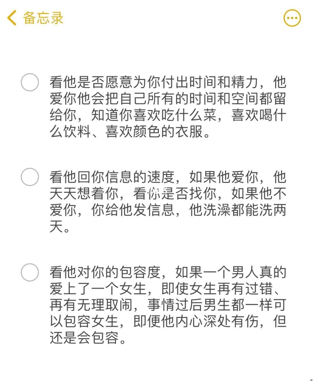 不喜欢一个人了怎么办 不喜欢一个人了怎么办?