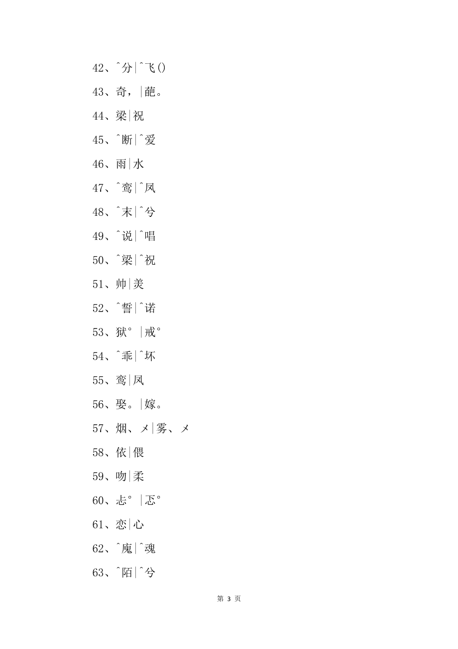 默默喜欢一个人的网名 默默喜欢一个人的网名男