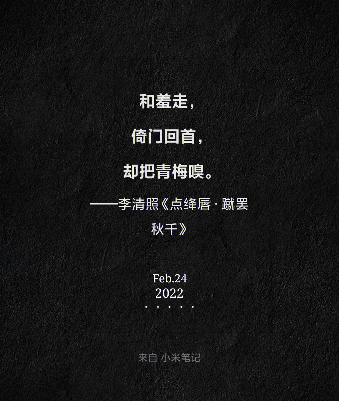 表达喜欢一个人的诗 表达喜欢一个人的诗词名句