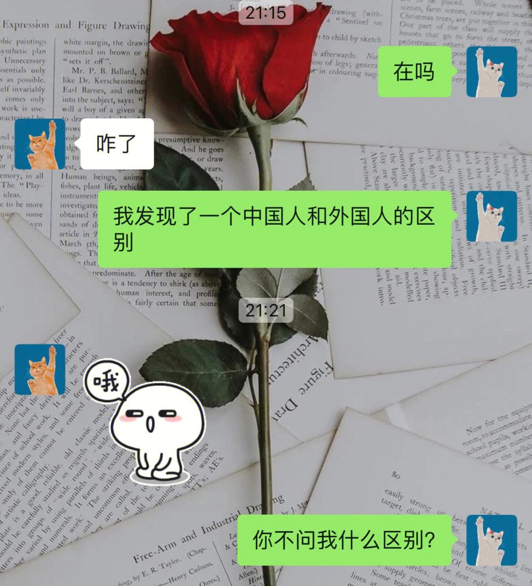 喜欢一个人怎么去表白 喜欢一个人怎么去表白女生