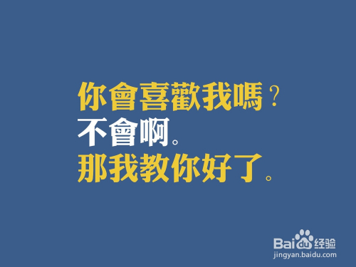 怎么看出一个人喜欢你 怎么看出一个人喜欢你?