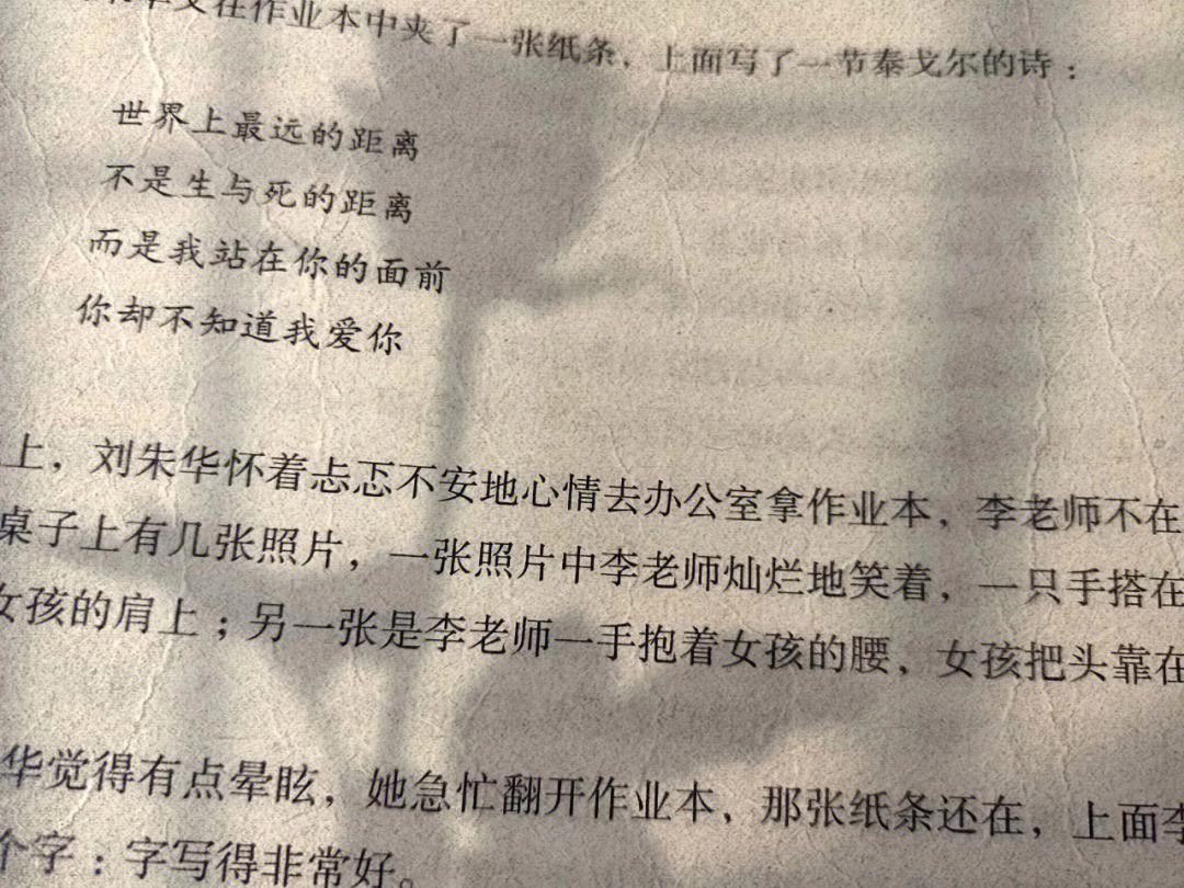 喜欢上了一个人 喜欢一个人但是他不喜欢我怎么办