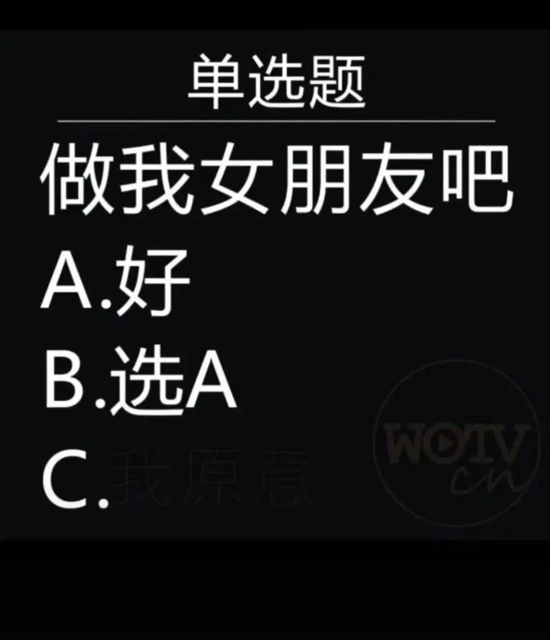 喜欢一个人应该表白吗 喜欢一个人应该表白吗男生