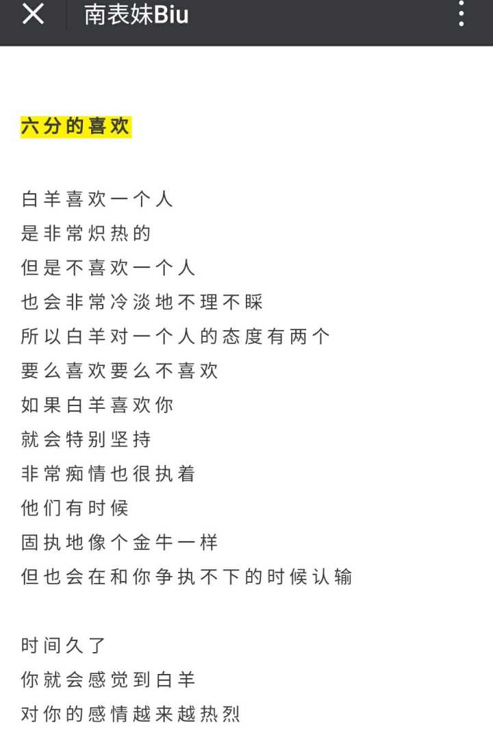 怎么样才叫喜欢一个人 怎么样才叫喜欢一个人的样子