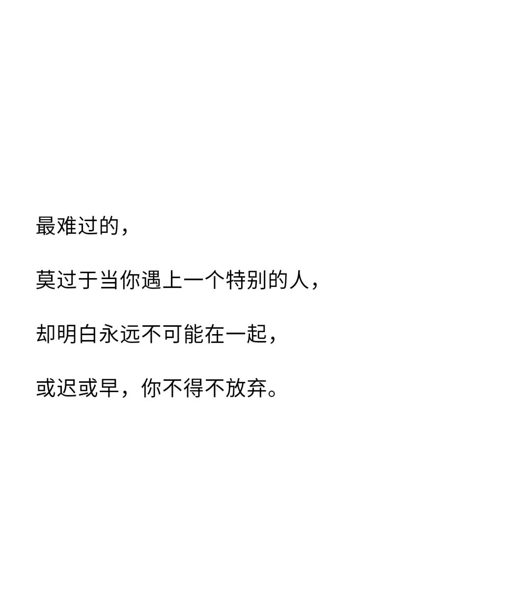 喜欢一个人是怎样的感觉 喜欢一个人是怎样的感觉?