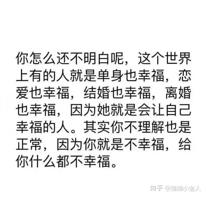 喜欢一个人怎么去追 喜欢一个人怎么去追他男生