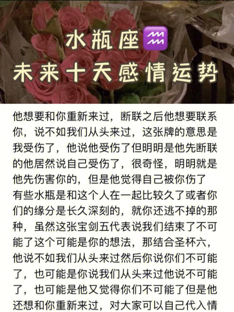 水瓶座男喜欢一个人的表现 水瓶座男喜欢一个人的表现 超准